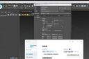 3dmax軟件代遠程安裝2023渲染器安裝3D軟件3DSMAX2024三維建模軟件vray渲染器安裝 遠程裝3d+vr+cr 曬單實(shí)拍圖