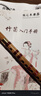 依之木竹笛子樂(lè )器學(xué)習演奏刻字苦竹笛子批發(fā)琴行學(xué)校配笛膜配件 小A調 曬單實(shí)拍圖