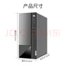 聯(lián)想【定制WIN10專業(yè)版】聯(lián)想臺(tái)式整機(jī)揚(yáng)天T4900K 揚(yáng)天M460商用辦公主機(jī)財(cái)務(wù)軟件稅控主機(jī)帶RS232串口 單主機(jī)（含鍵鼠） 定制G6900 8G 512G W10PRO 曬單實(shí)拍圖