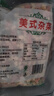 碩倍鮮（SHUOBEIXIAN）碩倍鮮速凍美式雜菜什錦菜新鮮甜玉米甜青豆胡蘿卜丁三色混合蔬菜 美式雜菜2斤*2袋 曬單實(shí)拍圖