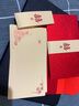 貞嘻紅包結婚賀卡新婚隨份子婚禮訂婚祝福紅包千元儀式感改口紅包一對 喜字千元+腰封+祝福語(yǔ)賀卡 2個(gè) 【2個(gè)紅包，可裝100-2000元】 曬單實(shí)拍圖