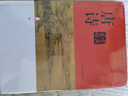 【當(dāng)當(dāng) 正版包郵】唐詩宋詞鑒賞辭典新一版全十冊 分卷本 彩圖珍藏本 唐詩宋詞元古文 套裝單冊自選 文學(xué)普及讀物 中國古詩詞 工具書 上海辭書出版社 唐詩鑒賞辭典 新一版 上海辭書出版社 曬單實(shí)拍圖