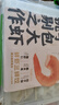 袁記味享袁記云餃 【4件79元/ 6件99元】任選云吞水餃餛飩餃子生鮮半成品 【1盒15顆】冬菇馬蹄鮮肉餃330g*1 曬單實(shí)拍圖