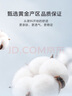 羅蒙（ROMON）襯衫男士夏季薄款免燙長(cháng)袖商務(wù)職業(yè)正裝涼感襯衣爸爸裝CS01白39 曬單實(shí)拍圖