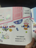 小羊上山分級閱讀第123456級全套兒童繪本3-6歲幼兒園推薦自主識字閱讀啟蒙早教圖書小班學(xué)前識字語言漢語讀物 【分級閱讀】小羊上山第1級 全10冊 曬單實(shí)拍圖