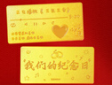 Lossot足金999.9我們的紀念日黃金投資金條金磚收藏結(jié)婚周年紀念日禮物 曬單實拍圖