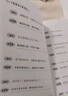 當白話遇見古詩文贈詩經(jīng) 藏在古詩文里的夸人寶典化用古典作文清雅詩詞日常表達寫作素材 曬單實拍圖