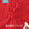 湯尼倍兒嬰兒連體衣服新年服百日宴拜年服寶寶中國(guó)風(fēng)過(guò)年紅色周歲滿(mǎn)月服 紅色【喜樂(lè)獅子】 90cm 曬單實(shí)拍圖