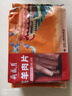 月盛齋內(nèi)蒙原切 羔羊肉片 凈重450g 羊肉卷 火鍋涮羊肉 中華老字號(hào) 曬單實(shí)拍圖