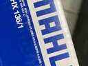 馬勒（MAHLE）馬勒變速箱油濾芯/濾網(wǎng)/濾清器HX136/1適配大眾 夏朗 12-19款 1.8T 2.0T DSG六速 曬單實(shí)拍圖