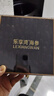 樂享灣淡干海參家庭量販裝遼刺參干貨滋補(bǔ)品老人年貨節(jié)禮物孝敬父母禮盒 會(huì)員專享500g(70-90頭） 曬單實(shí)拍圖