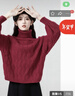 斐特瑪杏色麻花高領(lǐng)毛衣女秋冬2024新款慵懶風(fēng)溫柔加厚針織打底衫小個子 杏色 S（適合80-100斤） 曬單實拍圖