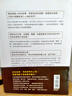 場(chǎng)景設定創(chuàng  )意辭海 225個(gè)故事舞臺 創(chuàng  )作靈感一翻就來(lái) 港臺藝術(shù)原版 安琪拉 艾克曼 如何出版社 戲劇編劇 曬單實(shí)拍圖