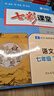 2025初中七彩課堂七年級上冊八九年級下冊語文數(shù)學(xué)英語物理化學(xué)生物地理歷史人教版教材同步解析課堂筆記輔導(dǎo)書 七年級下 七彩課堂初中語文人教版 曬單實(shí)拍圖