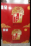牛欄山紅龍百年紅8白酒紅盒結(jié)婚慶喜宴用酒濃香型 春節(jié)送禮 52度 500mL 6瓶 整箱（附3禮品袋） 曬單實(shí)拍圖