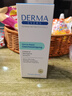 德慕膚（DERMA EVERS）保濕潔面乳德國進(jìn)口氨基酸成分洗面奶溫和清潔毛孔男女情人節 保濕潔面乳100ml 曬單實(shí)拍圖