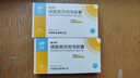 [感力清]磷酸奧司他韋膠囊 75mg*10粒 2盒裝 曬單實拍圖