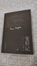 【新華書店】 變形記 卡夫卡小說精選 李文俊譯 曬單實拍圖