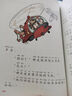鄭淵潔 童話系列 舒克貝塔歷險記 小學(xué)生課外書 兒童文學(xué)讀物經(jīng)典童話 舒克貝塔歷險記（全7冊） 鄭淵潔經(jīng)典童話注音版 舒克貝塔歷險記（全7冊） 曬單實拍圖