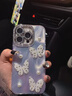 秒揚 立體珍珠蝴蝶適用蘋果16ProMax手機殼新款iPhone15pro全包防摔14閃鉆鏡框13高檔12女款高級感 立體珍珠點鉆蝴蝶【自帶鏡頭膜】+手鏈 iPhone 16pro 曬單實拍圖