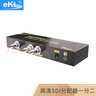 eKL高清sdi分配器一分二 廣播級數(shù)字SDI一進二出 HD/3G-SDI攝像機視頻分屏器 SD102 曬單實拍圖