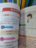 游戲中的科學(xué)彩圖版全套共8冊(cè) 趣味科學(xué)知識(shí)大全中小學(xué)生思維邏輯訓(xùn)練智力益智開(kāi)發(fā)訓(xùn)練玩轉(zhuǎn)科學(xué)實(shí)驗(yàn)思維游戲DIY書(shū)籍兒童科普百科青少年讀物 曬單實(shí)拍圖