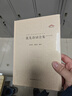尋味東西——扶霞美食隨筆集 扶霞·鄧洛普 譯文紀(jì)實(shí) 文學(xué) 曬單實(shí)拍圖