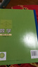 【改版前版本】新華書(shū)店蘇科版初中八年級上冊數學(xué)書(shū)蘇教版蘇科8八年級上冊數學(xué)教材課本義務(wù)教育教科書(shū)江蘇科學(xué)技術(shù)出版社蘇科版八8上數學(xué)書(shū) 曬單實(shí)拍圖
