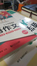 小學(xué)生英語(yǔ)作文 入門(mén)篇+提高篇 3-4-5-6年級小學(xué)英語(yǔ)作文 英語(yǔ)閱讀寫(xiě)作訓練 三四五六年級小升初 英語(yǔ)范文作文參考書(shū)元遠教育 曬單實(shí)拍圖