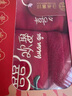 嘻吻樂結(jié)婚毛巾訂婚新婚一對紅色喜字女方陪嫁洗臉巾禮盒裝婚慶用品大全 【禮盒裝】吾家有喜刺繡毛巾1對 曬單實拍圖