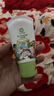 十月天使寶寶護(hù)臀霜幼兒童護(hù)臀膏柔護(hù)呵寵兒童寶貝隔離寶寶屁屁霜PP霜乳 曬單實(shí)拍圖