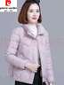 皮爾卡丹（pierre cardin）短款羽絨棉服女秋冬季新款寬松顯瘦面包服立領(lǐng)外套時尚百搭上衣 淺紫色 3XL 【118-132斤】 曬單實拍圖
