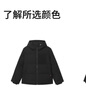 Levi's李維斯24情侶同款戶(hù)外防寒保暖休閑連帽羽絨服外套 曬單實(shí)拍圖
