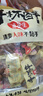 旭東百里挑一五香味鹵花生760g水煮花生帶殼獨(dú)立小包裝下酒菜休閑零食 曬單實(shí)拍圖