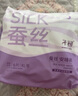 子初蠶絲安睡褲防漏透氣安睡褲孕產(chǎn)婦衛生巾姨媽巾女經(jīng)期用安心褲 蠶絲安睡褲 M-L碼12條 曬單實(shí)拍圖