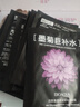 泊泉雅【5件禮盒】 墨菊巨補水女士護膚套裝媽媽中老年補水保濕提靚肌膚 曬單實拍圖