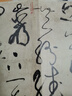 原作坊中國書法：張旭古詩四帖 經(jīng)折裝原大高清字帖古典中國風(fēng) 草書毛筆書法字帖碑帖臨摹鑒賞收藏正版書籍浙江人民美術(shù)出版社圖書籍 曬單實拍圖