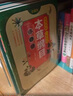 【限量贈送印簽+書(shū)簽】你可以按下暫停鍵（溫暖百萬(wàn)讀者的元氣小狗“云云狗”系列漫畫(huà)故事集，點(diǎn)亮你每一個(gè)情緒低落的時(shí)刻） 當當正版包郵 曬單實(shí)拍圖
