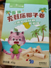 貝貝哩無(wú)麩質(zhì)椰子卷寶寶零食兒童無(wú)蛋奶餅干非油炸磨牙棒0添加白砂糖45g 【敏寶推薦】椰香原味45g 曬單實(shí)拍圖