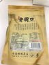老街口 滿(mǎn)300減200 黑芝麻花生酥150g/袋 150g 曬單實(shí)拍圖