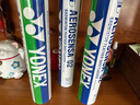 YONEX/尤尼克斯 羽毛球 AS-02 EX 穩定耐打2號二號球yy訓練比賽球 鴨毛 12只裝 1筒 (2速) 曬單實(shí)拍圖