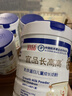 宜品長(cháng)高高乳鐵蛋白兒童奶粉cbp含賴(lài)氨酸學(xué)生青少年抵抗力差成長(cháng)高鈣 4罐周期裝【提升自護力】 曬單實(shí)拍圖