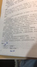 彩繪全注全譯全解四書五經(jīng) 曬單實(shí)拍圖
