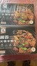 肉少俠老北京羊蝎子6斤新鮮羊肉原湯加熱即食【味美不膻】羊脊骨火鍋 羊蝎子醬香2盒【共6斤】 曬單實(shí)拍圖