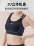李寧運(yùn)動(dòng)內(nèi)衣女瑜伽健身文胸中強(qiáng)度支撐速干透氣背心跑步 黑色 L 曬單實(shí)拍圖
