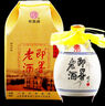 即墨老酒十五年/十年陳釀窖藏原漿甜型即墨老酒黃酒壇裝禮盒 即墨老酒十五年陳 500mL 1壇 禮盒裝 曬單實(shí)拍圖