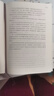 霧都孤兒 精裝版 查爾斯狄更斯 黃雨石譯 課外閱讀讀物 世界名著 曬單實(shí)拍圖