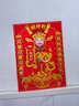 福字貼財神爺粘貼墻絨布2026新款裝飾品新年過(guò)年門(mén)神貼紙大門(mén)年畫(huà) 【大號】立體財神爺貼紙 帶背膠（尺寸：43x31cm） 曬單實(shí)拍圖
