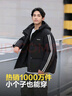 波司登（BOSIDENG）楊紫同款秋冬新款羽絨服男女情侶款90絨連帽短款外套 【店長推薦】黑色 緋草米80LR XL 175/96A 【卡碼拍小】 曬單實拍圖