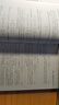 數字信號處理（高等學(xué)校電子信息類(lèi)專(zhuān)業(yè)系列教材·新形態(tài)教材） 曬單實(shí)拍圖